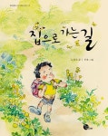신착자료 : 지산초록도서관 지산초록도서관