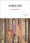 개인정보로 찾기 : 모현도서관 모현도서관