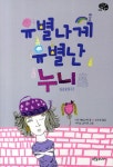 신착자료 : 매봉작은도서관 매봉작은도서관