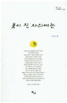 대출현황조회 : 배다리도서관 배다리도서관