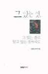 간략검색 : 덕계도서관 덕계도서관