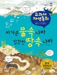 신착자료 : 매봉작은도서관 매봉작은도서관