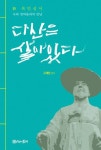 신착자료검색 : 행복한도서관(대치2동) 행복한도서관(대치2동)