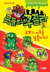 신착자료 : 지산초록도서관 지산초록도서관