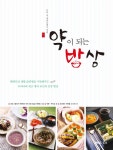 신착자료 : 매봉작은도서관 매봉작은도서관