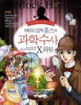 도서대출 베스트 : 매봉작은도서관 매봉작은도서관