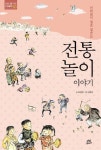 주제별자료 : 장당도서관 장당도서관