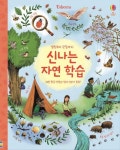 도서대출 베스트 : 매봉작은도서관 매봉작은도서관