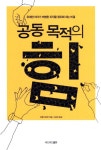 간략검색 : 덕계도서관 덕계도서관