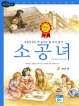 간략검색 : 역삼2동작은도서관(역삼2동) 역삼2동작은도서관(역삼2동)