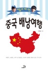 신착자료 : 매봉작은도서관 매봉작은도서관