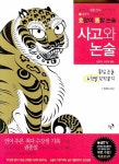대출베스트 : 용인중앙도서관 용인중앙도서관