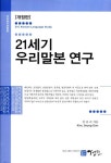 신착자료 : 매봉작은도서관 매봉작은도서관