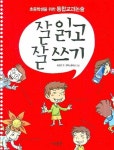 신착자료 : 매봉작은도서관 매봉작은도서관