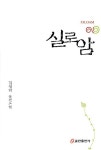 주제별자료 : 장당도서관 장당도서관