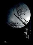 주제별자료 : 매봉작은도서관 매봉작은도서관