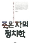 주제별자료 : 장당도서관 장당도서관
