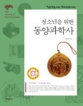 대출베스트 : 구성도서관 구성도서관