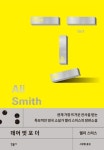 신착자료검색 : 열린도서관(일원본동) 열린도서관(일원본동)