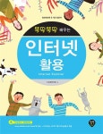 주제별자료 : 장당도서관 장당도서관