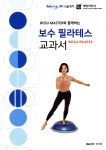 대출베스트 : 구성도서관 구성도서관