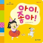 신착자료 : 지산초록도서관 지산초록도서관