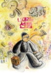 주제별자료 : 장당도서관 장당도서관
