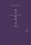 간략검색 : 영북도서관 영북도서관