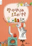 주제별자료 : 장당도서관 장당도서관