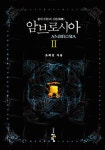 도서대출 베스트 : 매봉작은도서관 매봉작은도서관