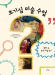 주제별자료 : 매봉작은도서관 매봉작은도서관