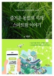 도서대출 베스트 : 매봉작은도서관 매봉작은도서관