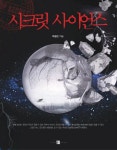 주제별자료 : 포승작은도서관 포승작은도서관