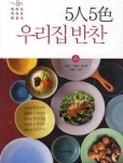 간략검색 상세보기 : 간략검색 상세보기 : 마포푸르메어린이도서관 마포푸르메어린이도서관