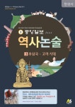 신착자료검색 : 모현도서관 모현도서관