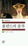신착자료 : 안중도서관 안중도서관