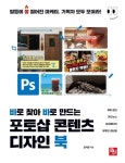 주제별검색 상세보기 : 주제별검색 상세보기 : 마포중앙도서관 마포중앙도서관