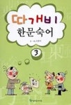 신착자료검색 : 포곡도서관 포곡도서관