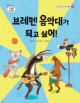 통합검색 : 안중도서관 안중도서관