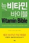 신착자료검색 : 행복한도서관(대치2동) 행복한도서관(대치2동)