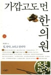 주제별자료 : 매봉작은도서관 매봉작은도서관