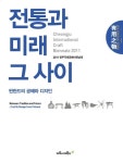 대출베스트 : 논현도서관(논현2동) 논현도서관(논현2동)