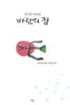 소장형전자책 : 구성도서관 구성도서관