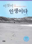 대출이력 : 면암중앙도서관 면암중앙도서관