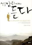 신착자료 : 매봉작은도서관 매봉작은도서관