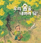 도서대출 베스트 : 비전도서관 비전도서관