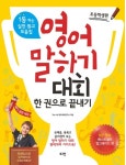신착자료검색 : 포곡도서관 포곡도서관