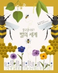 주제별자료 : 매봉작은도서관 매봉작은도서관