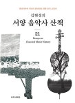 간략검색 상세보기 : 간략검색 상세보기 : 마포중앙도서관 마포중앙도서관