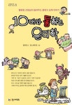 평택시도서관 : 지산초록도서관 지산초록도서관